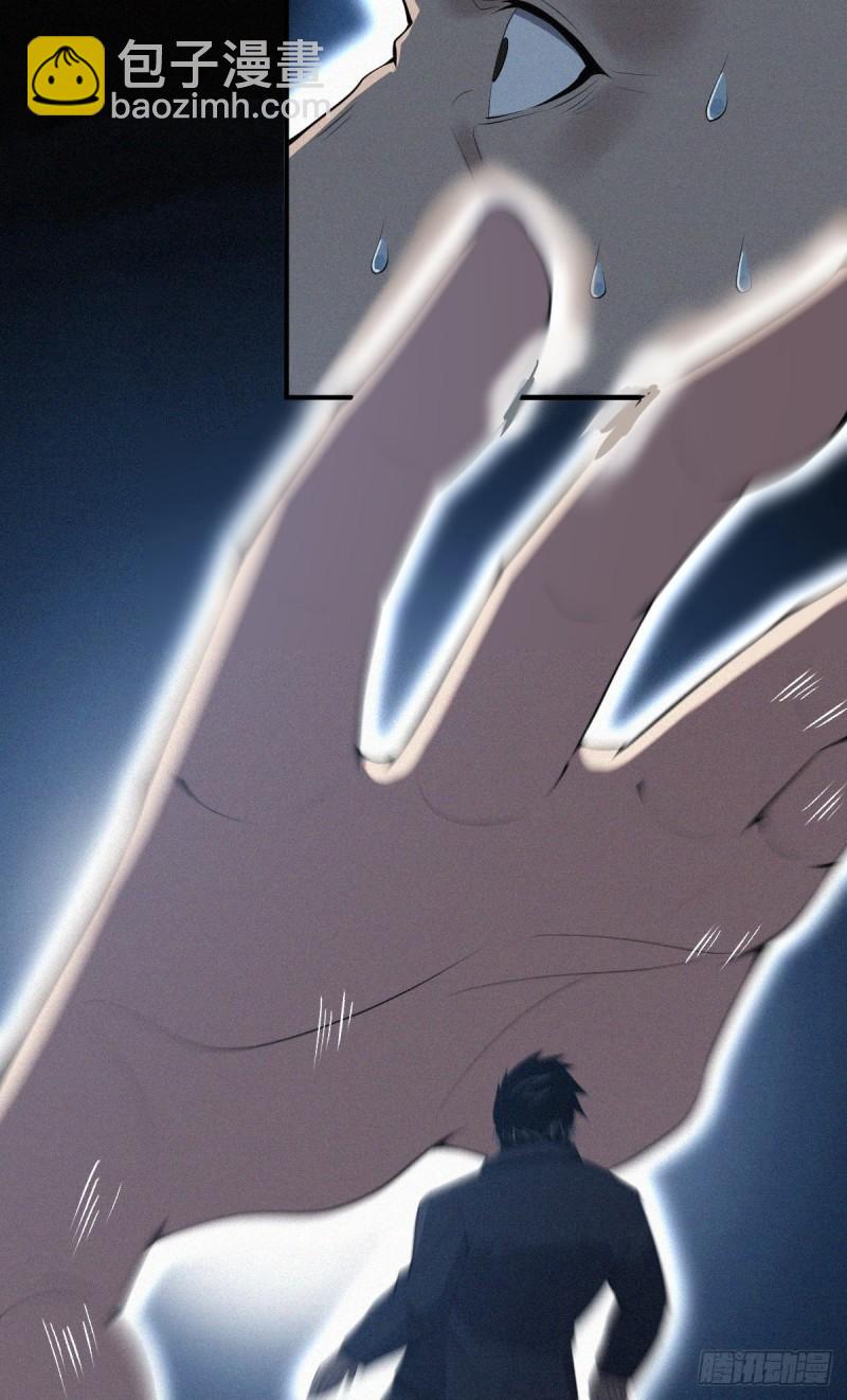 封口女32(1/2)-第71话