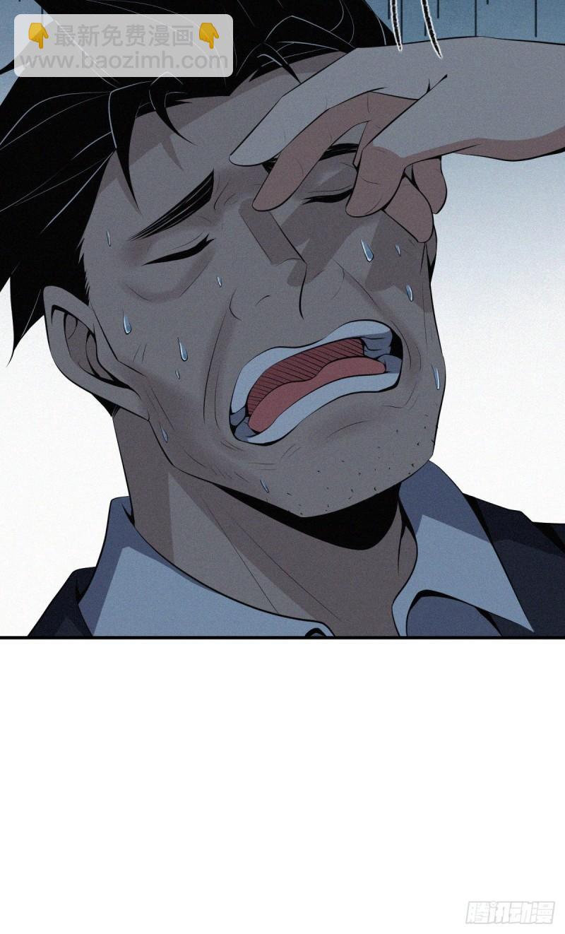 封口女32(1/2)-第71话