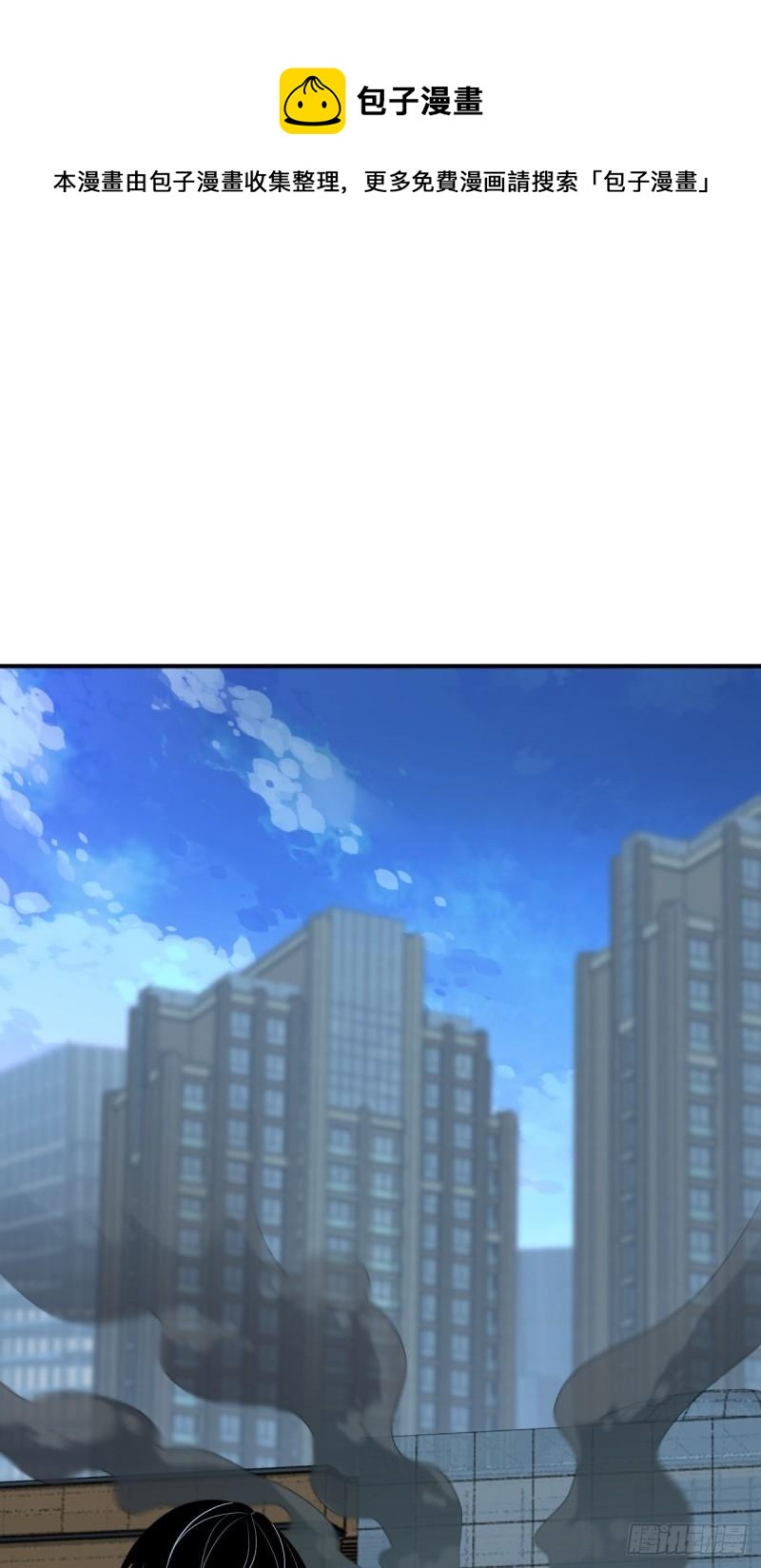 封口女34(1/2)-第73话