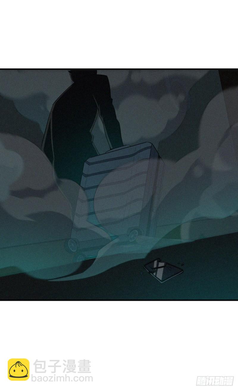 封口女34(1/2)-第73话