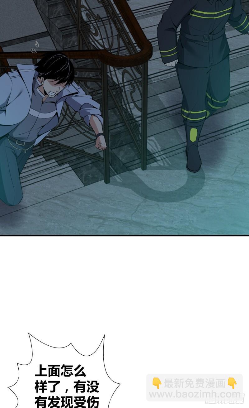 封口女34(1/2)-第73话