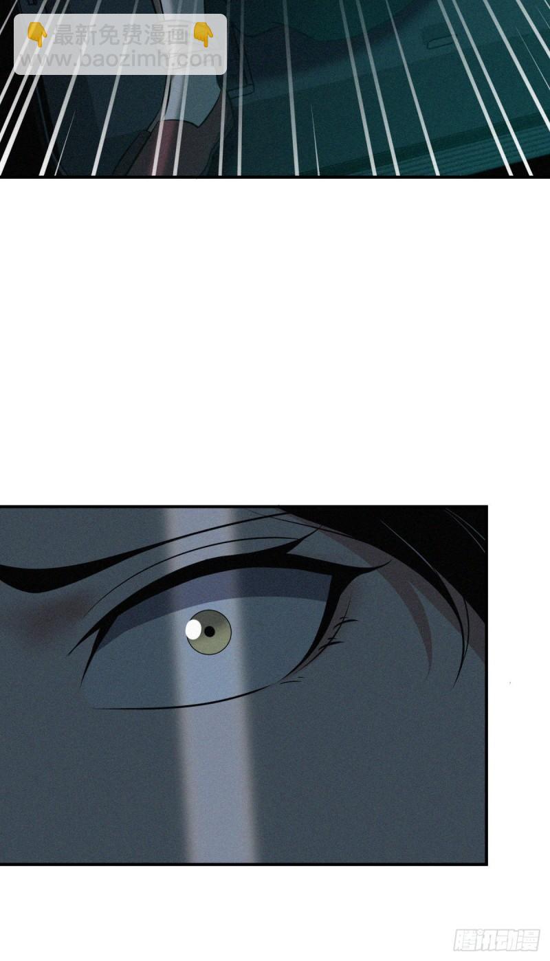 封口女34(1/2)-第73话