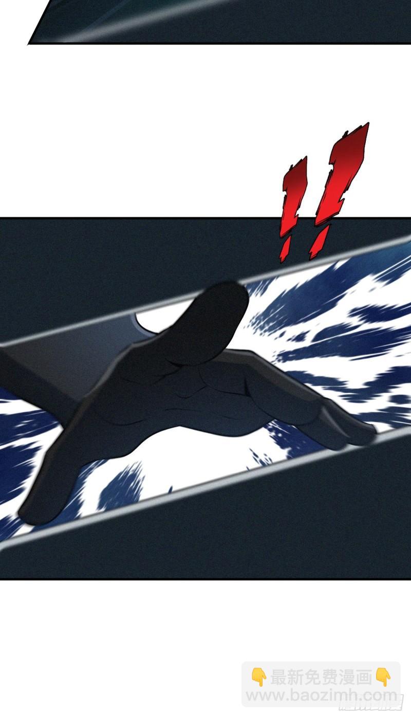 封口女34(1/2)-第73话