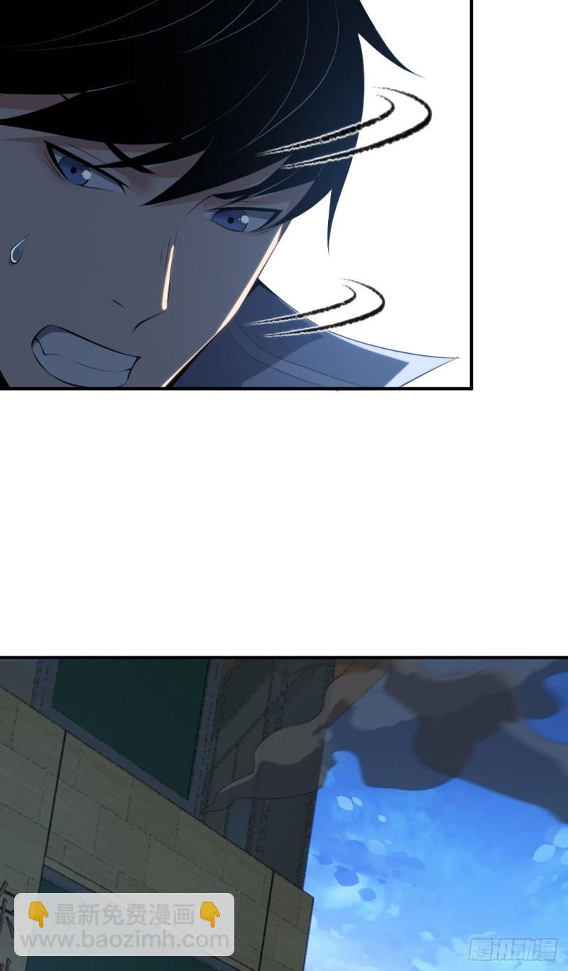 封口女34(1/2)-第73话