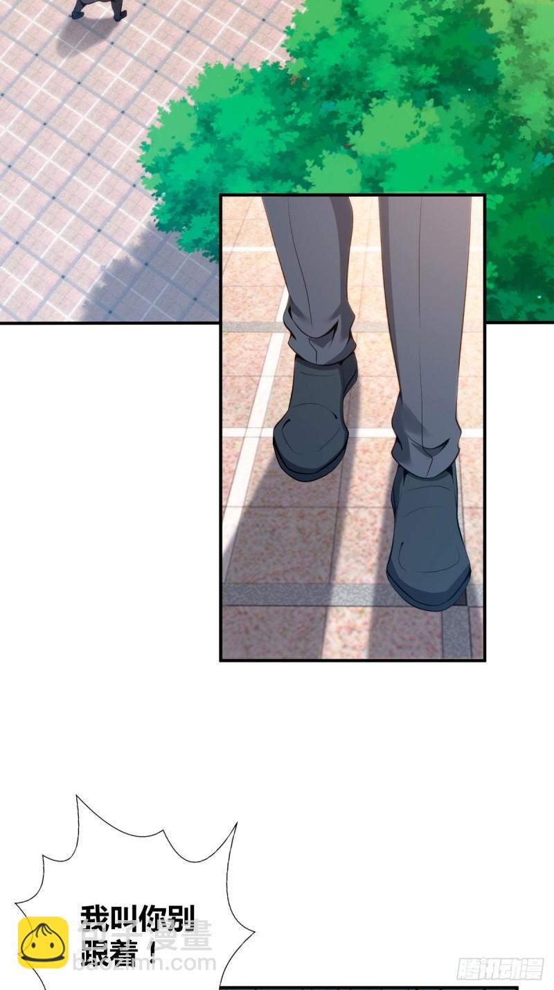 封口女36(1/2)-第75话