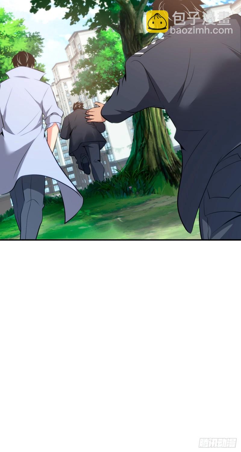 封口女36(1/2)-第75话