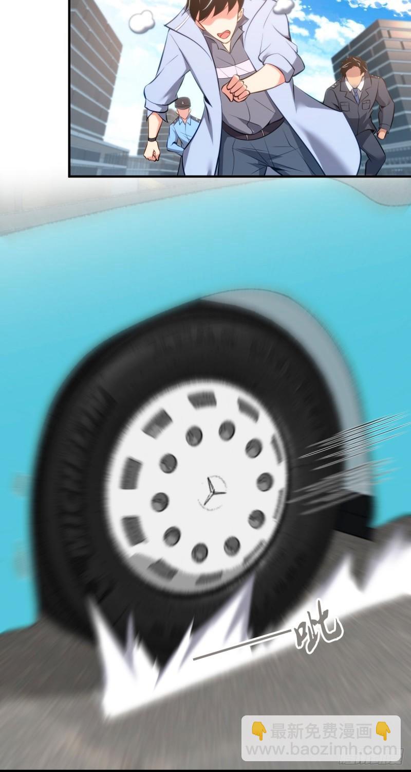 封口女36(1/2)-第75话