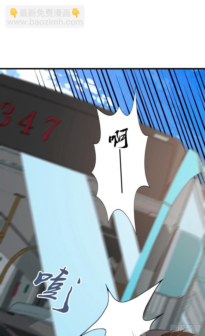 封口女36(1/2)-第75话