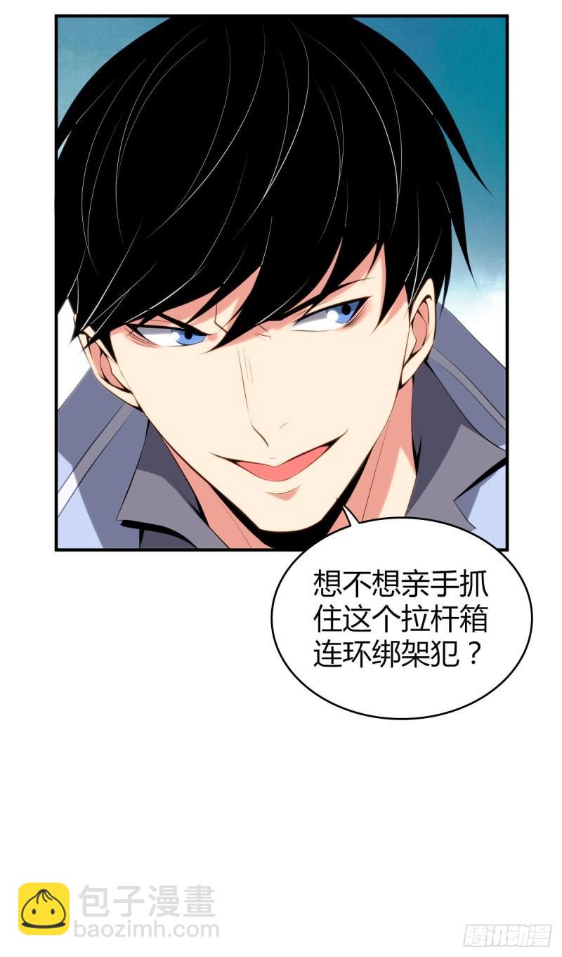 封口女36(1/2)-第75话