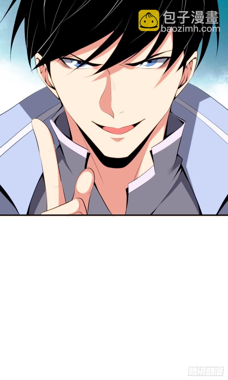 封口女36(1/2)-第75话