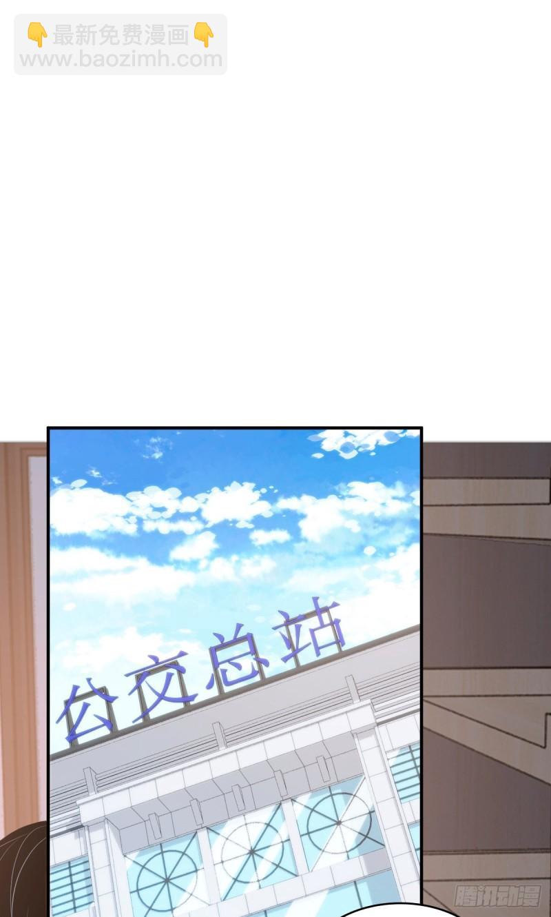 封口女36(1/2)-第75话