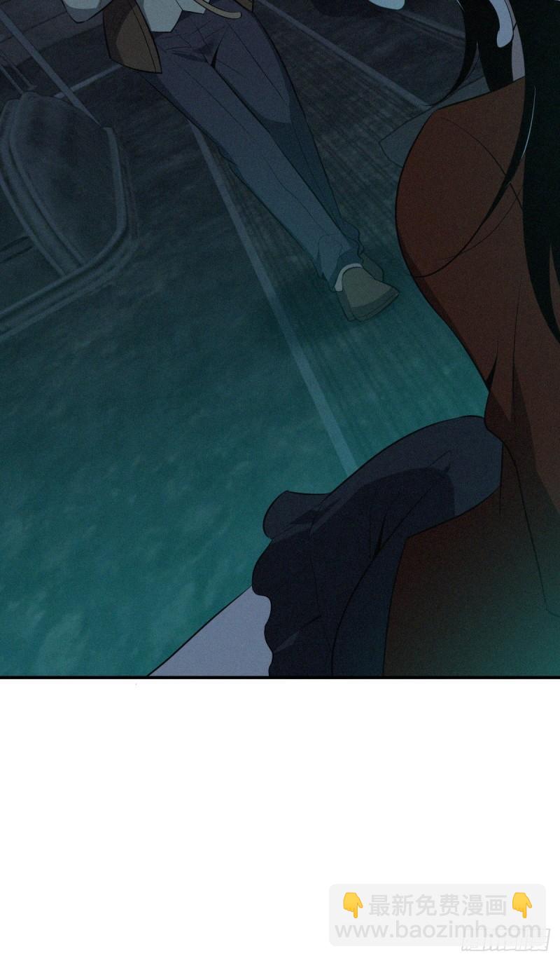 封口女38(1/2)-第77话