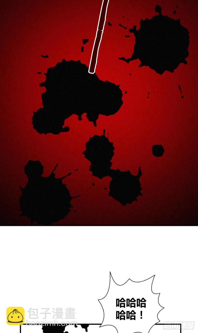 封口女38(1/2)-第77话