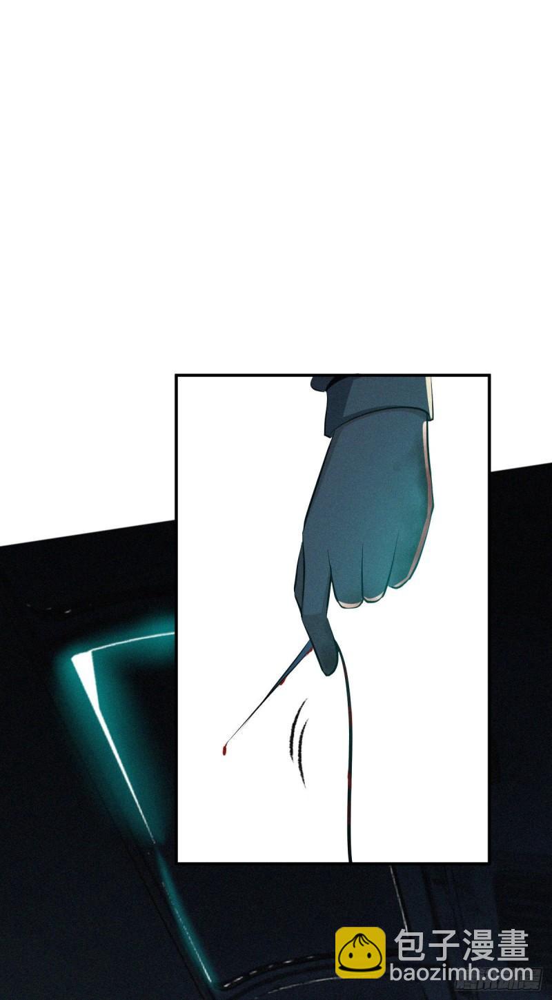 封口女38(1/2)-第77话