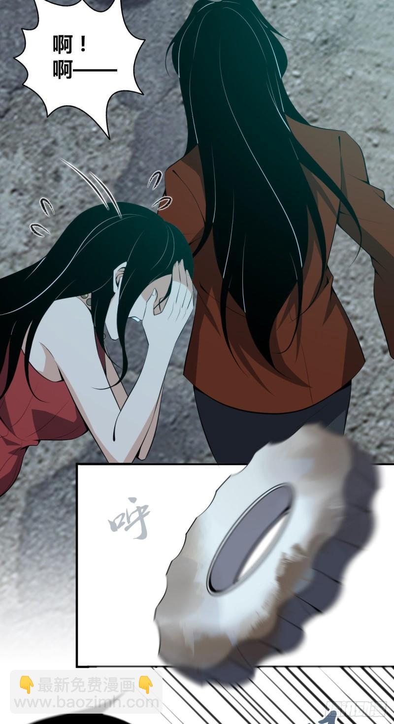 封口女38(1/2)-第77话