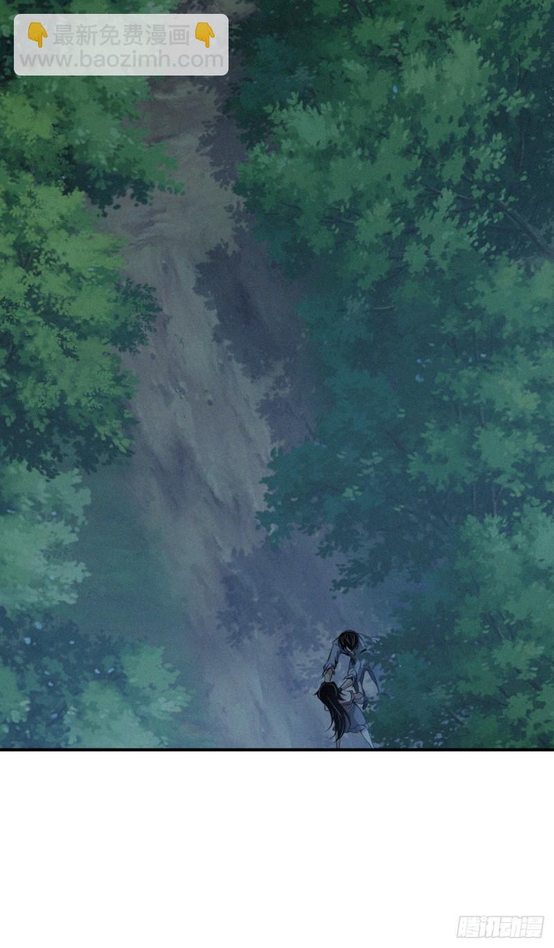 封口女40(1/2)-第79话