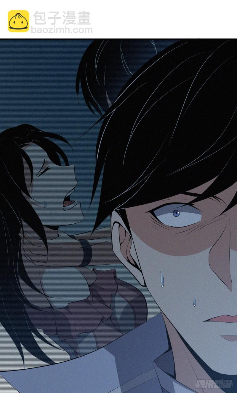 封口女40(1/2)-第79话