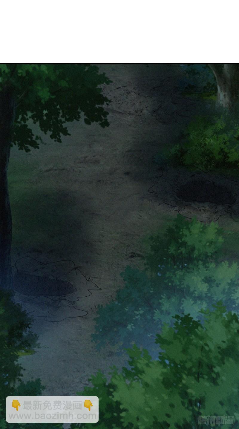 封口女40(1/2)-第79话