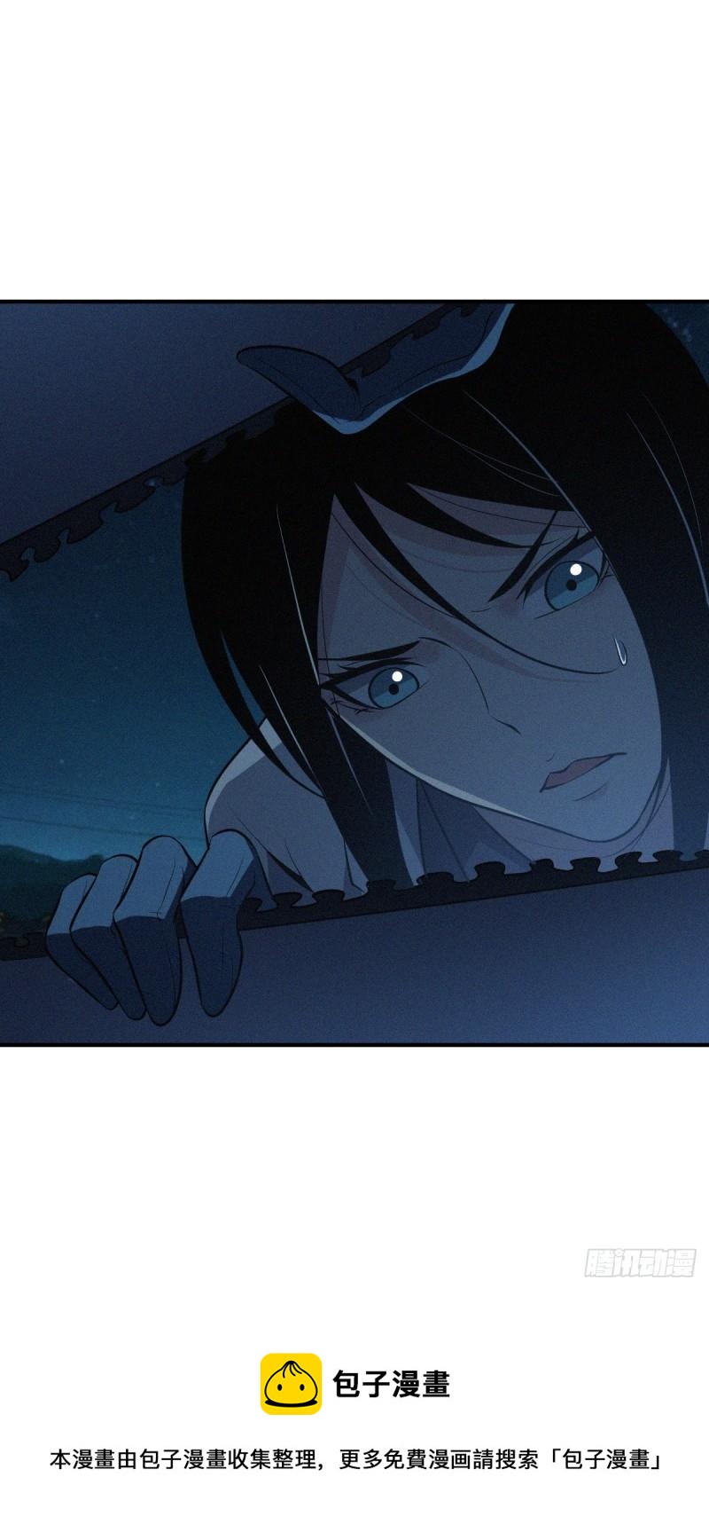 封口女40(1/2)-第79话