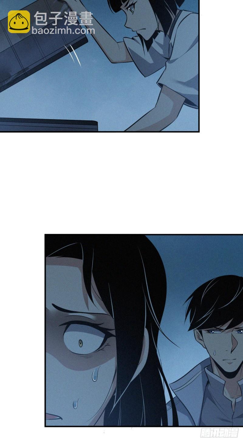 封口女40(1/2)-第79话