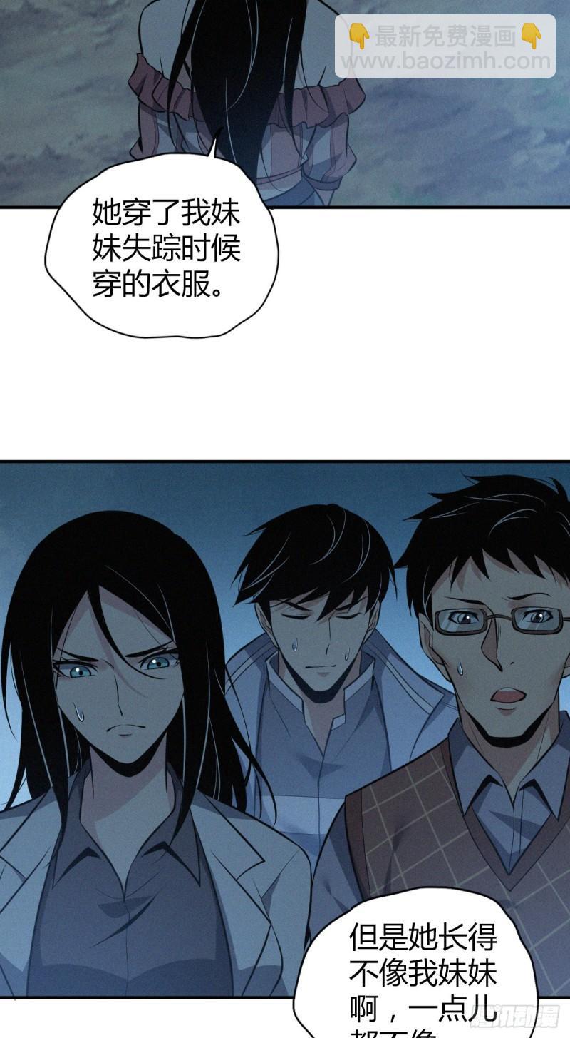 封口女40(1/2)-第79话