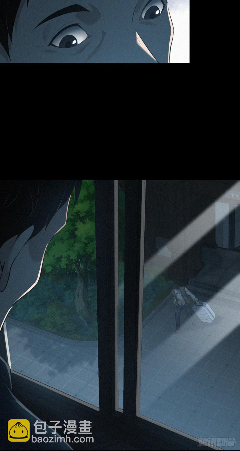 封口女42(1/2)-第81话