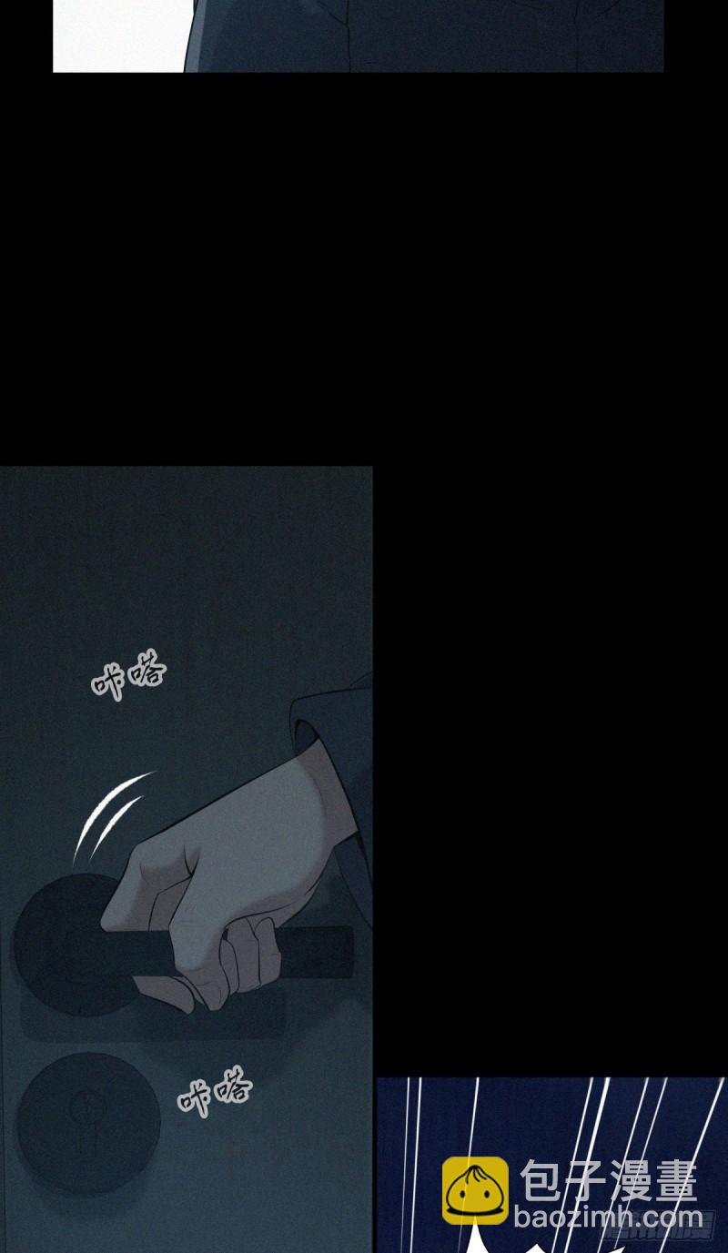 封口女42(1/2)-第81话