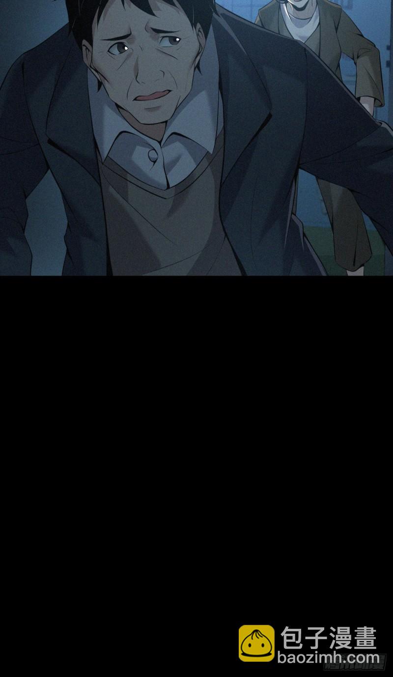 封口女42(1/2)-第81话