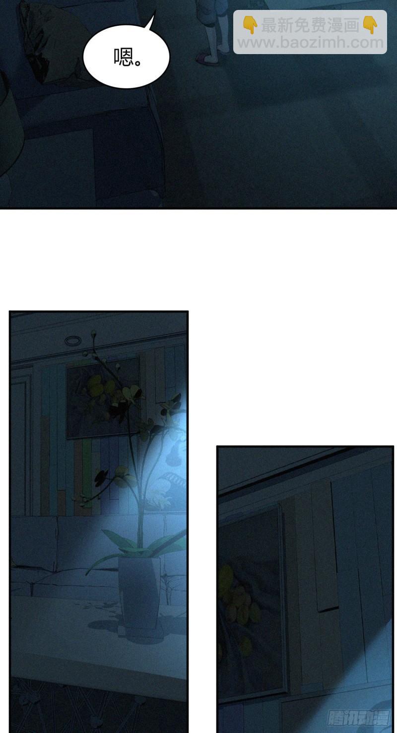 人体积木02-第83话