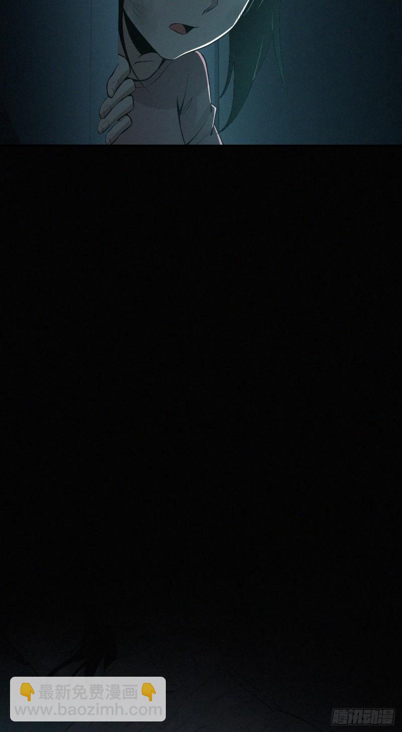 人体积木02-第83话