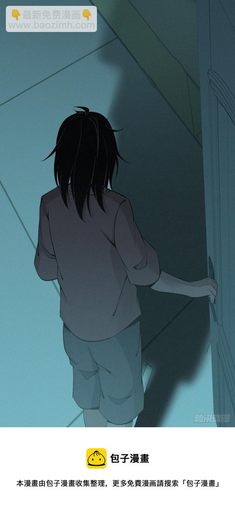 人体积木02-第83话