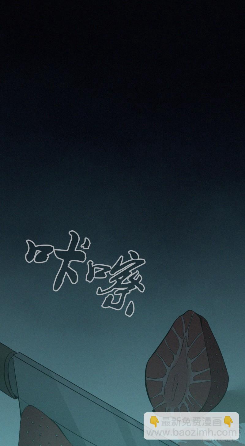 人体积木02-第83话