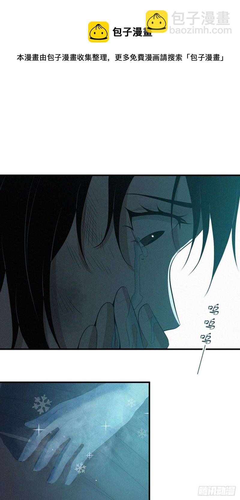 人体积木02-第83话