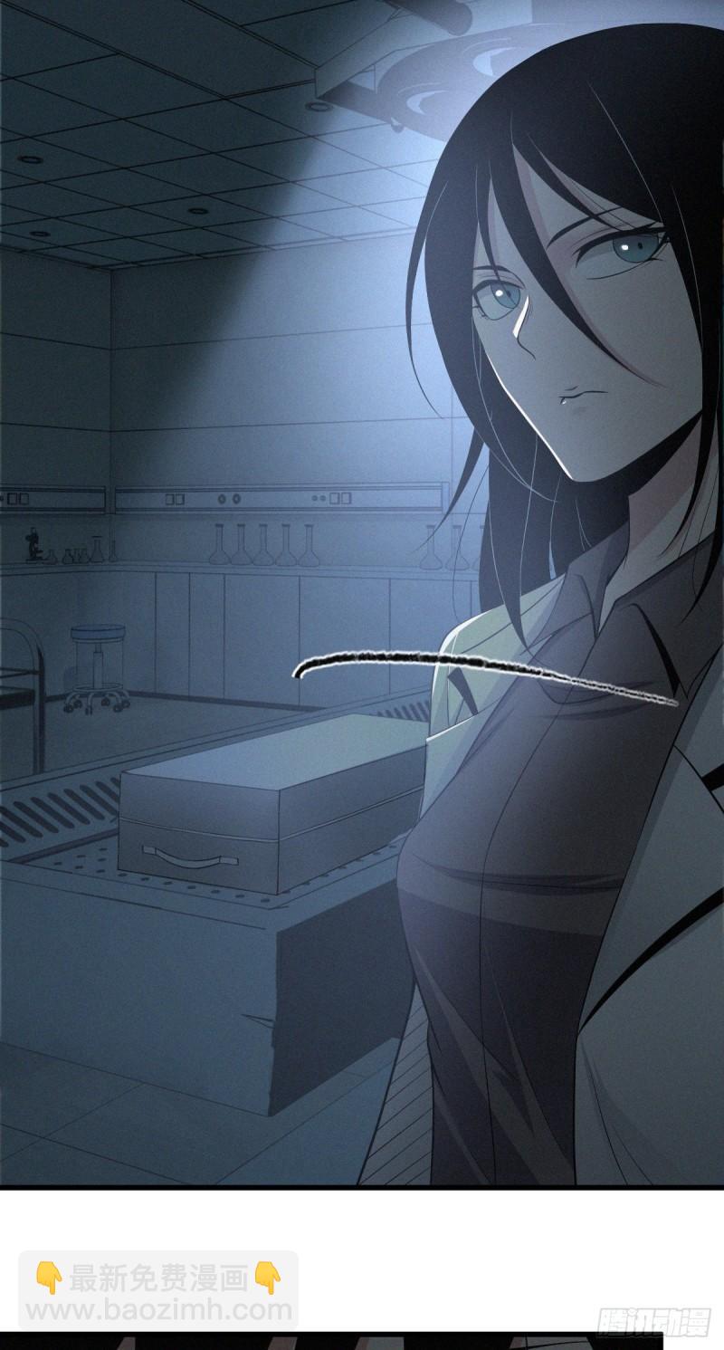 人体积木02-第83话