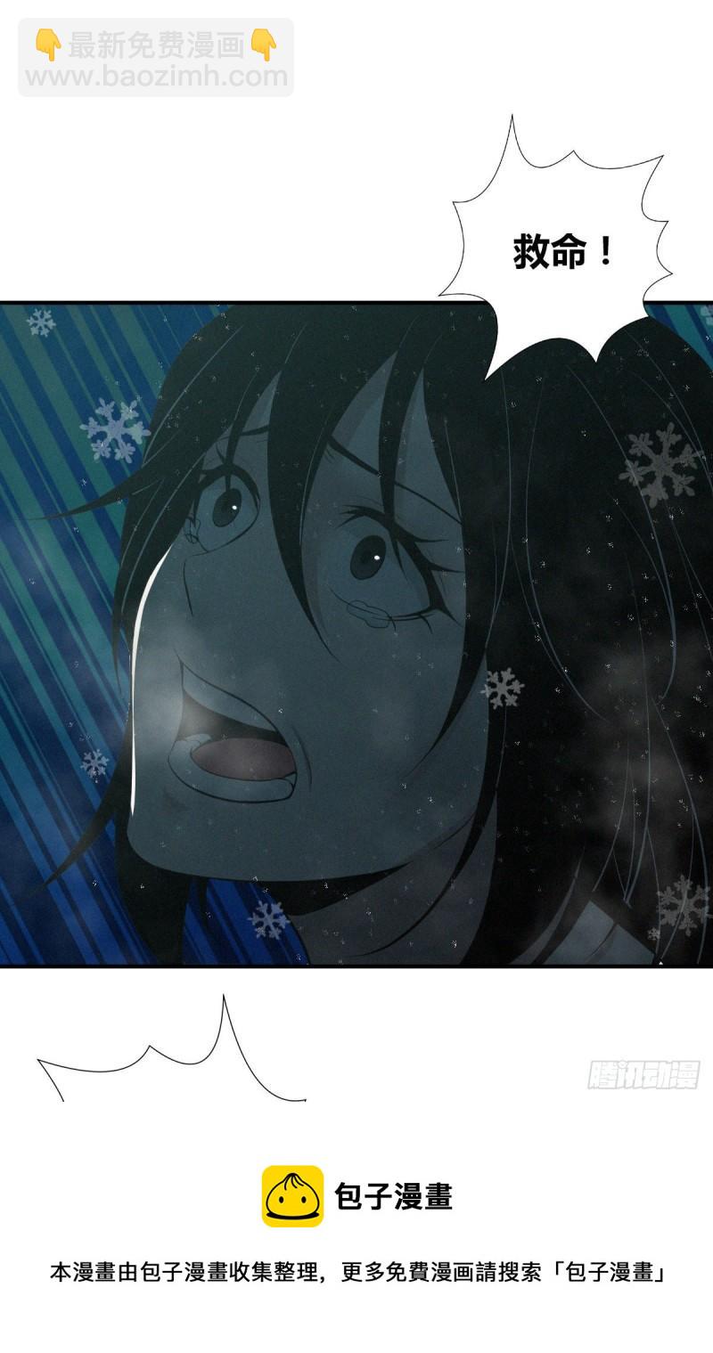 人体积木02-第83话