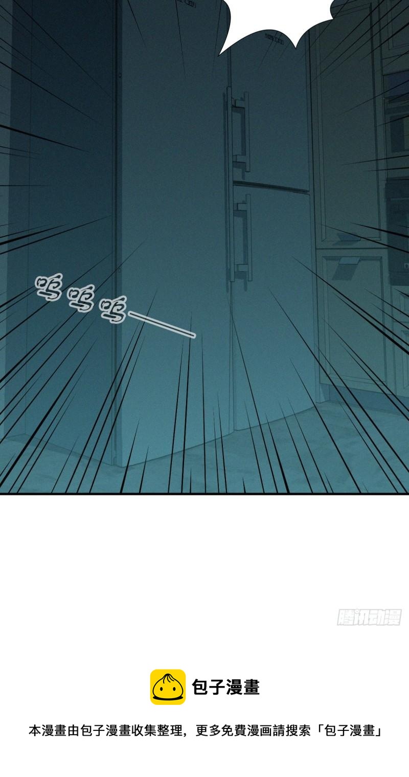 人体积木02-第83话