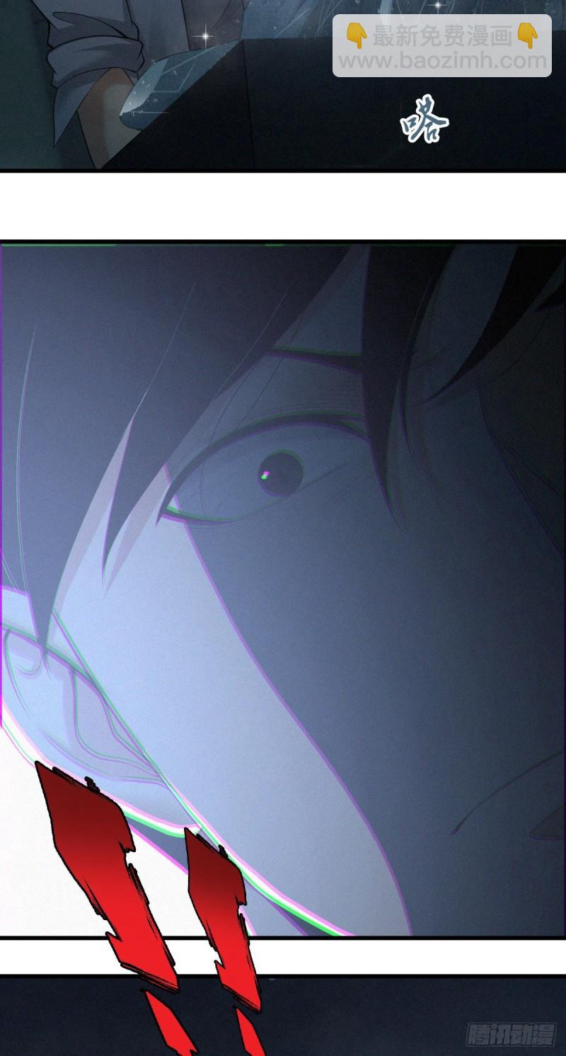 人体积木02-第83话