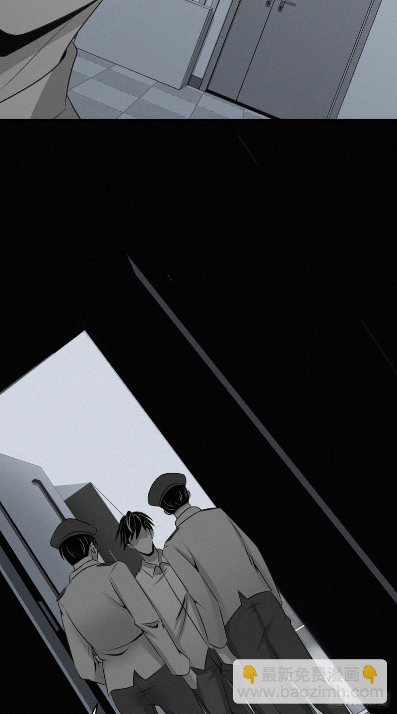 人体积木04(1/2)-第85话