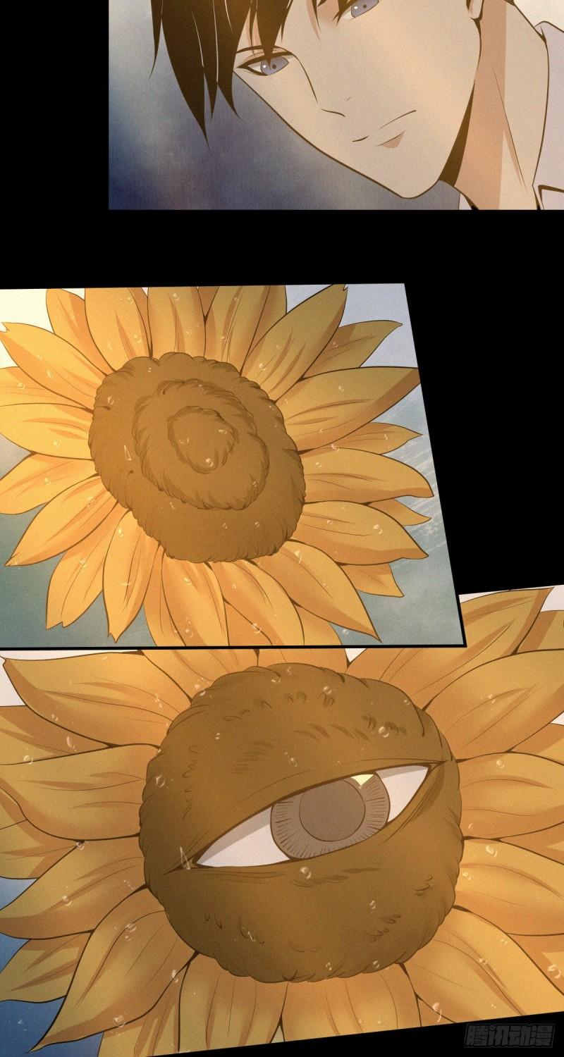 人体积木04(1/2)-第85话