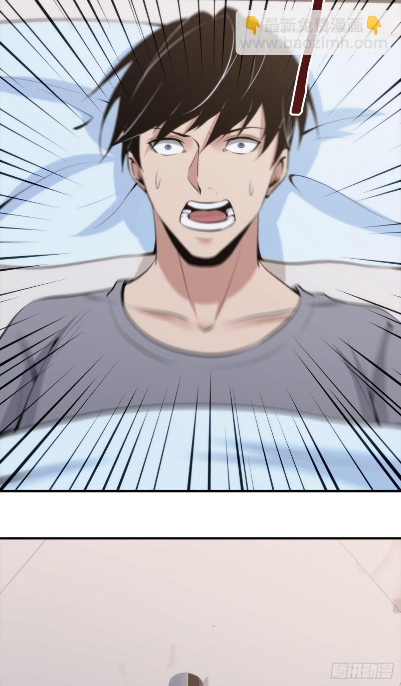 人体积木04(1/2)-第85话