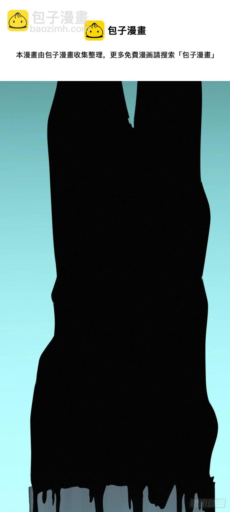 人体积木04(1/2)-第85话