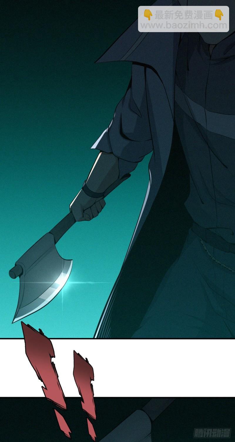 人体积木04(1/2)-第85话