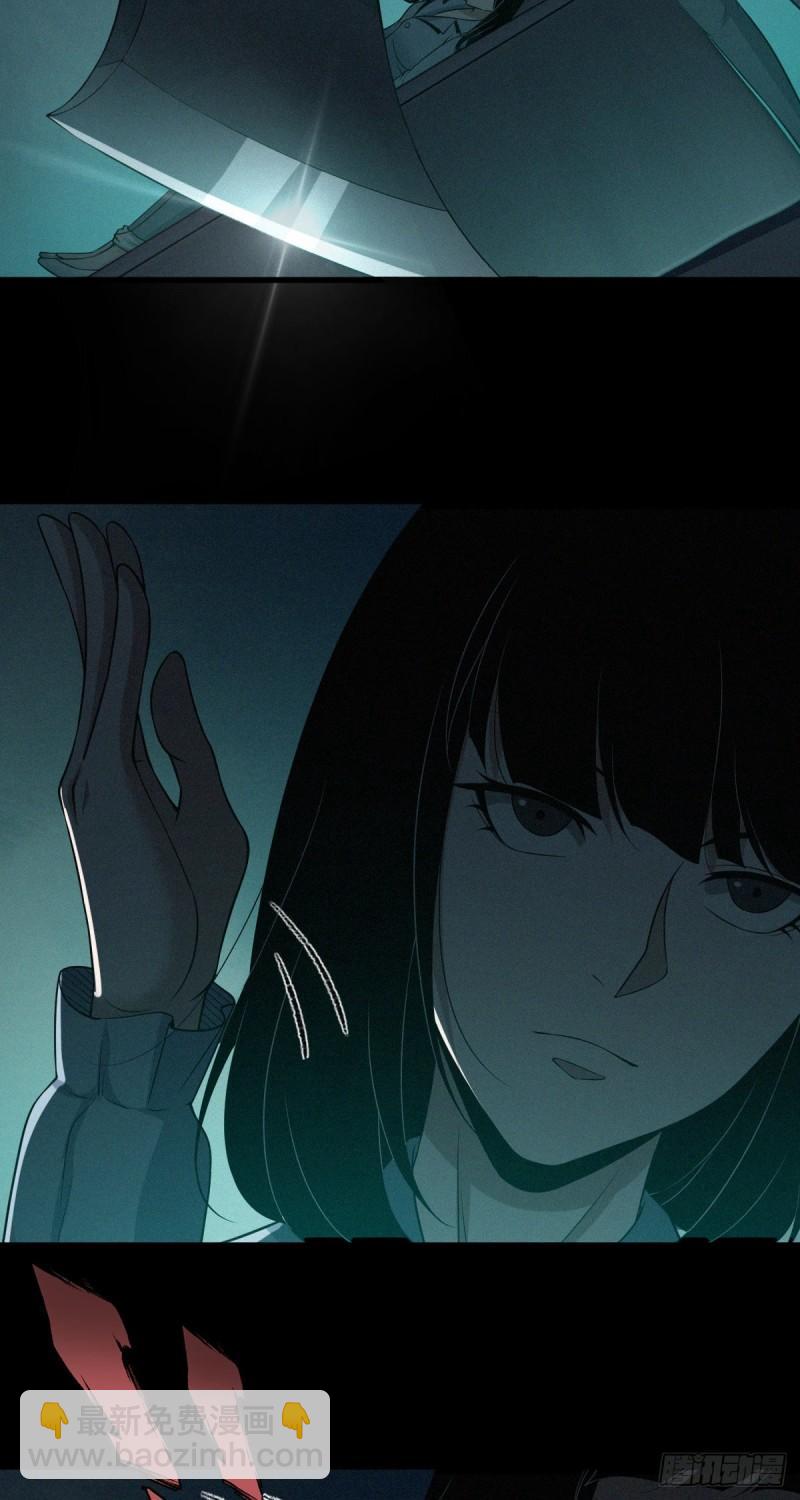 人体积木04(1/2)-第85话