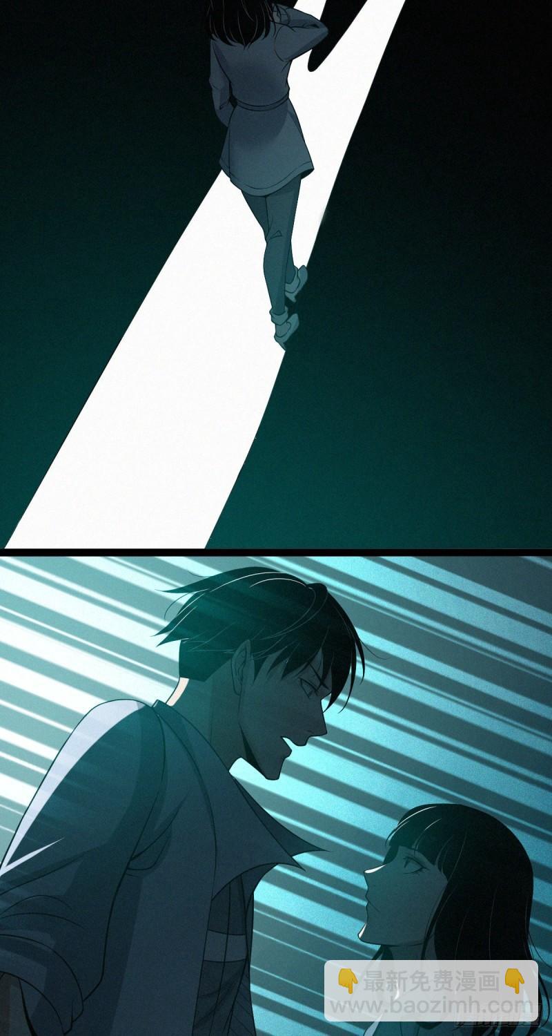 人体积木04(1/2)-第85话