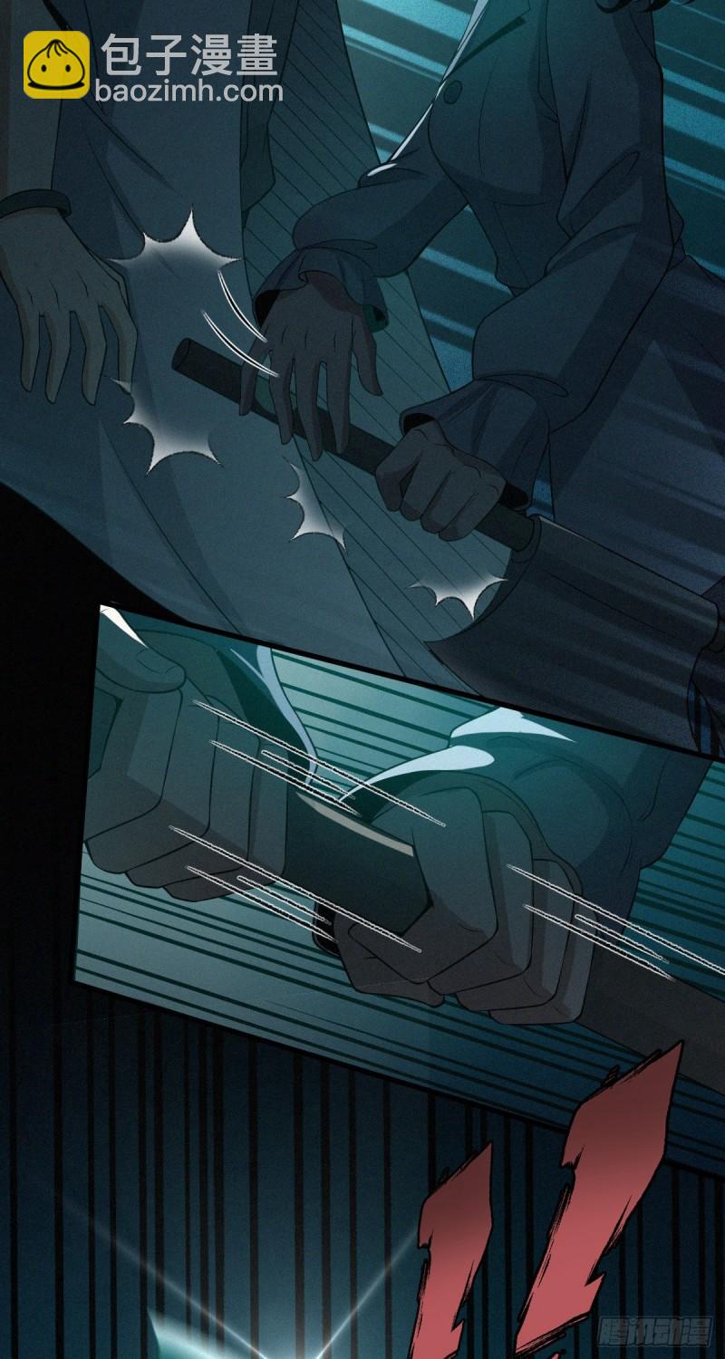 人体积木04(1/2)-第85话