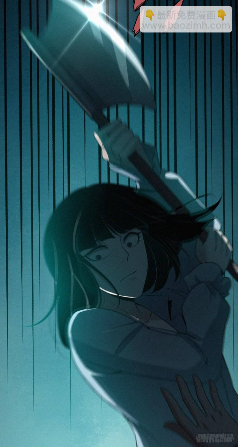 人体积木04(1/2)-第85话