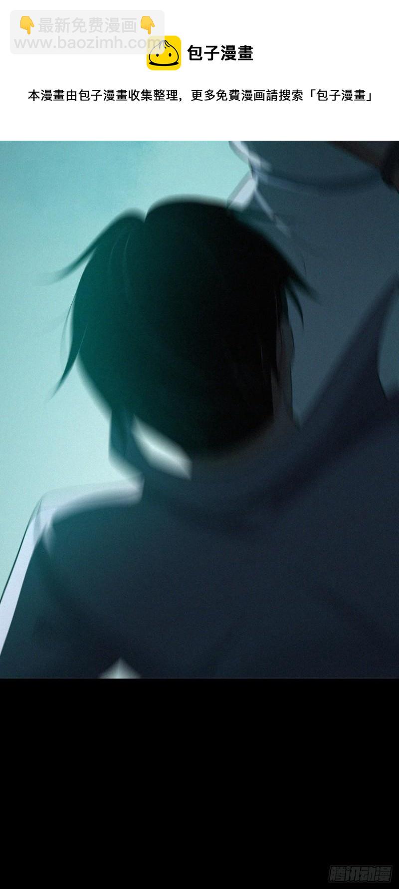 人体积木04(1/2)-第85话