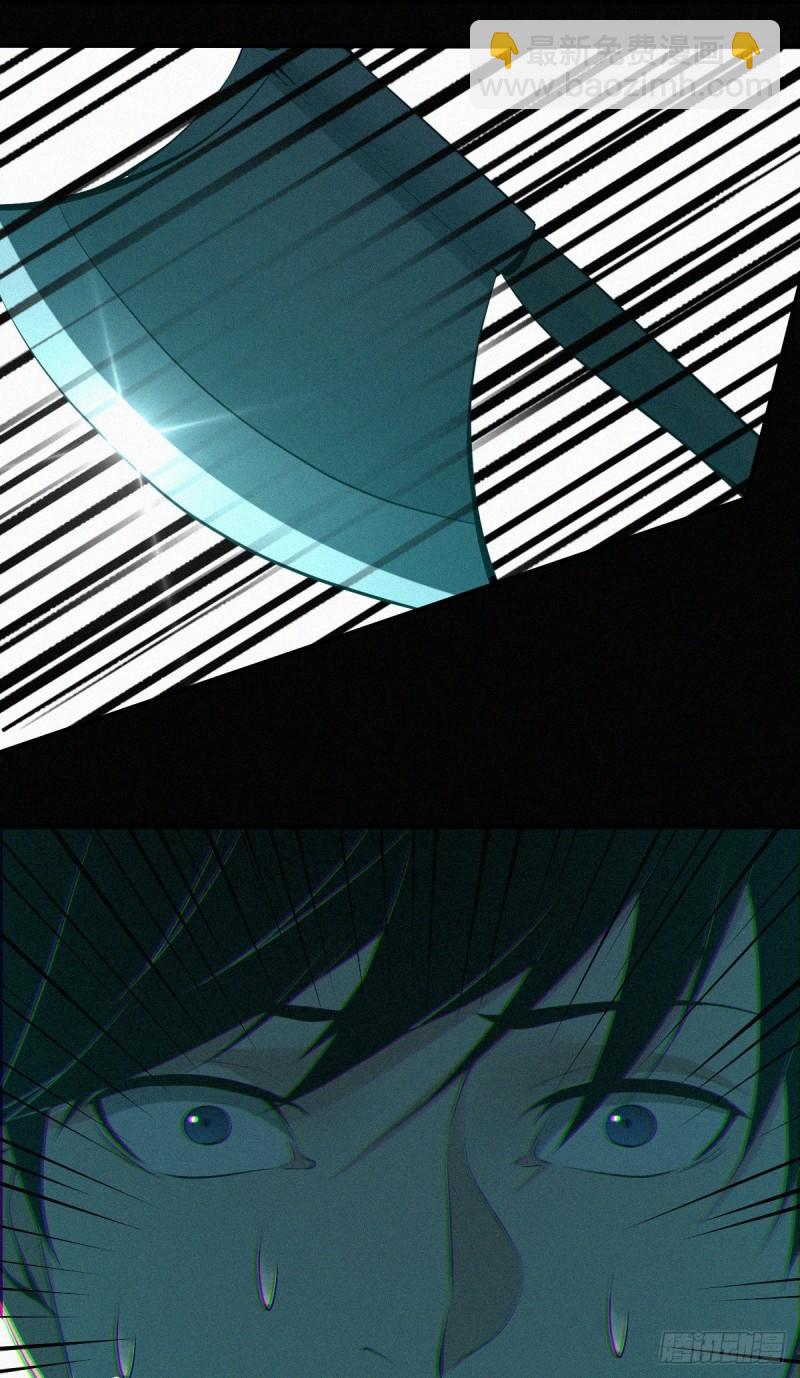 人体积木04(1/2)-第85话