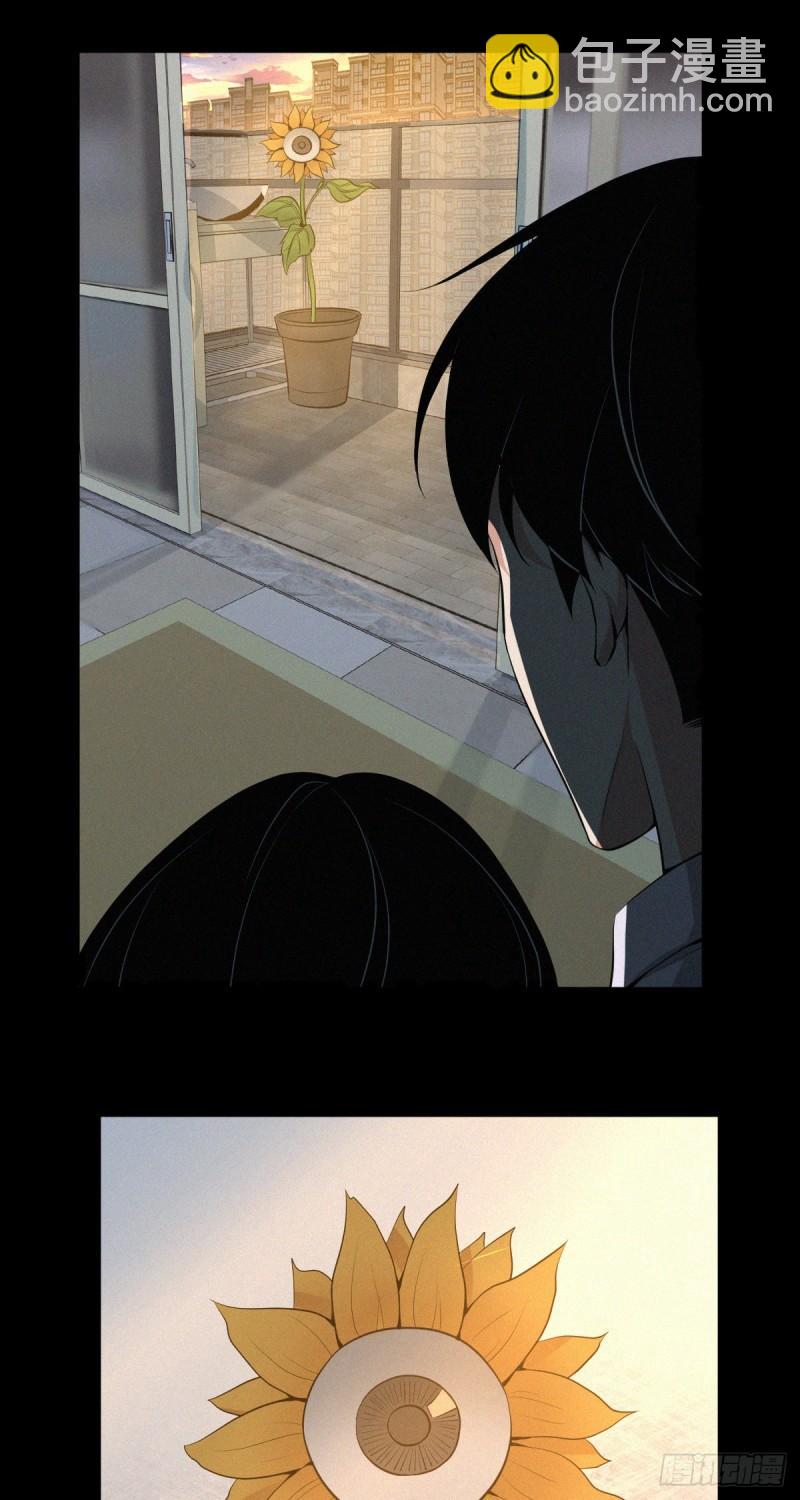 人体积木04(1/2)-第85话