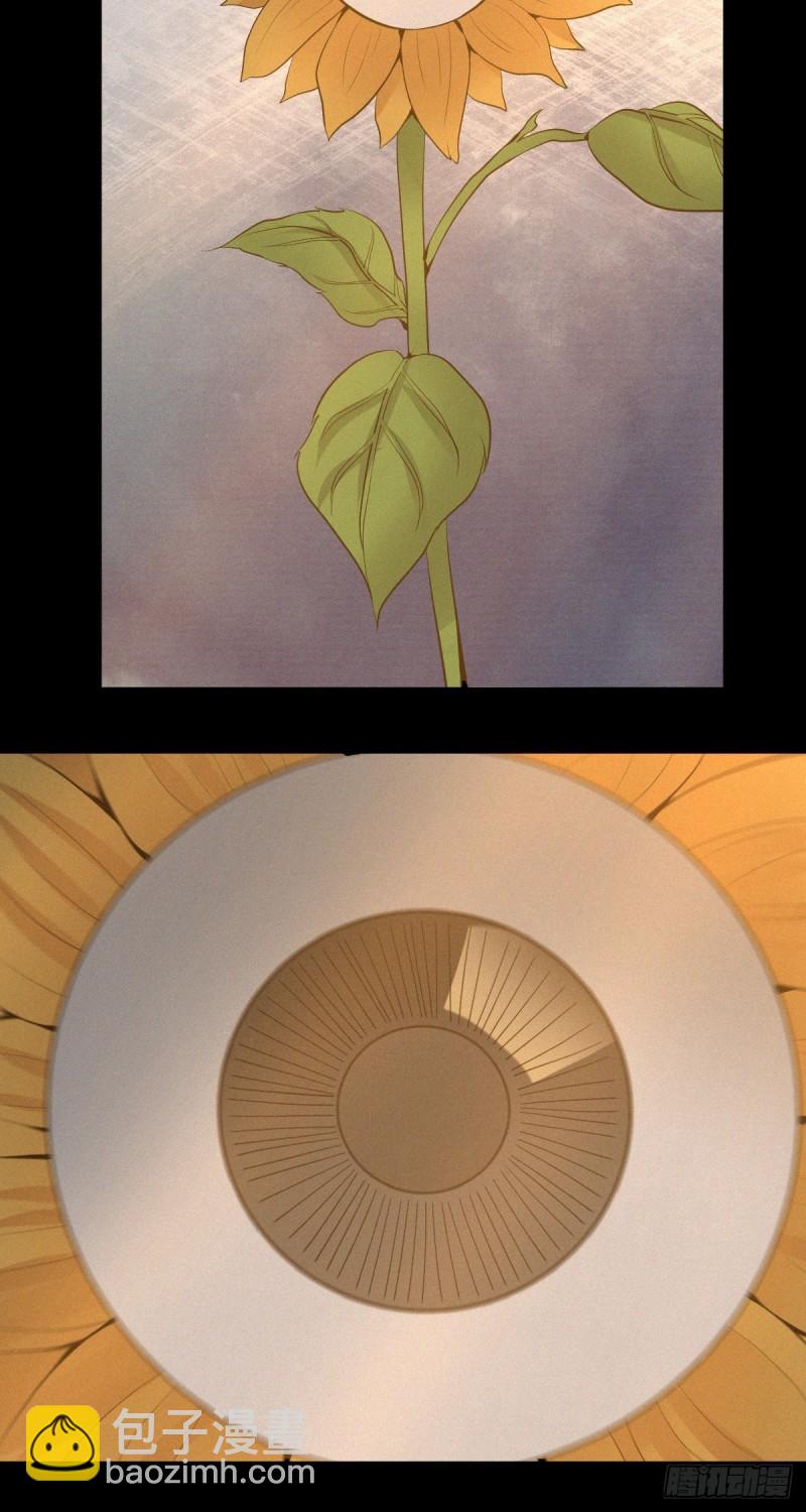 人体积木04(1/2)-第85话